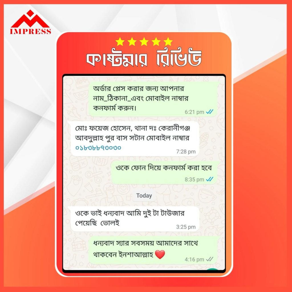 WhatsApp-Image-2025-07-16-at-5.12.32-PM-1-1024x1024