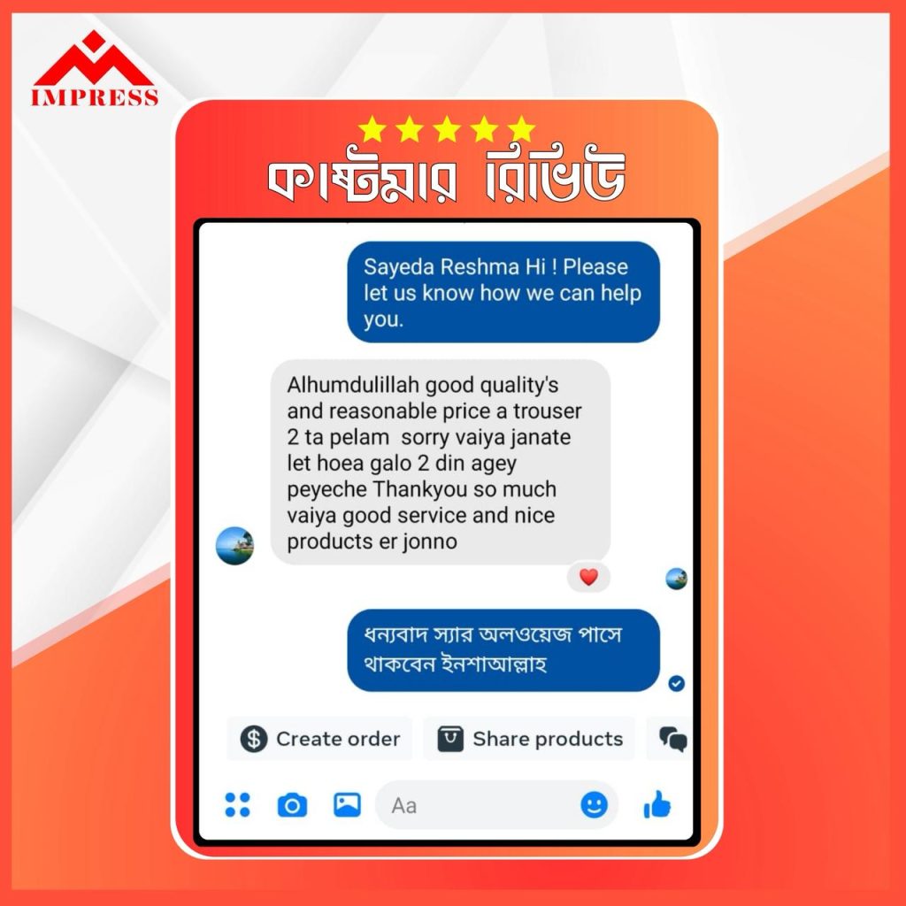 WhatsApp-Image-2025-07-16-at-5.12.33-PM-1-1024x1024