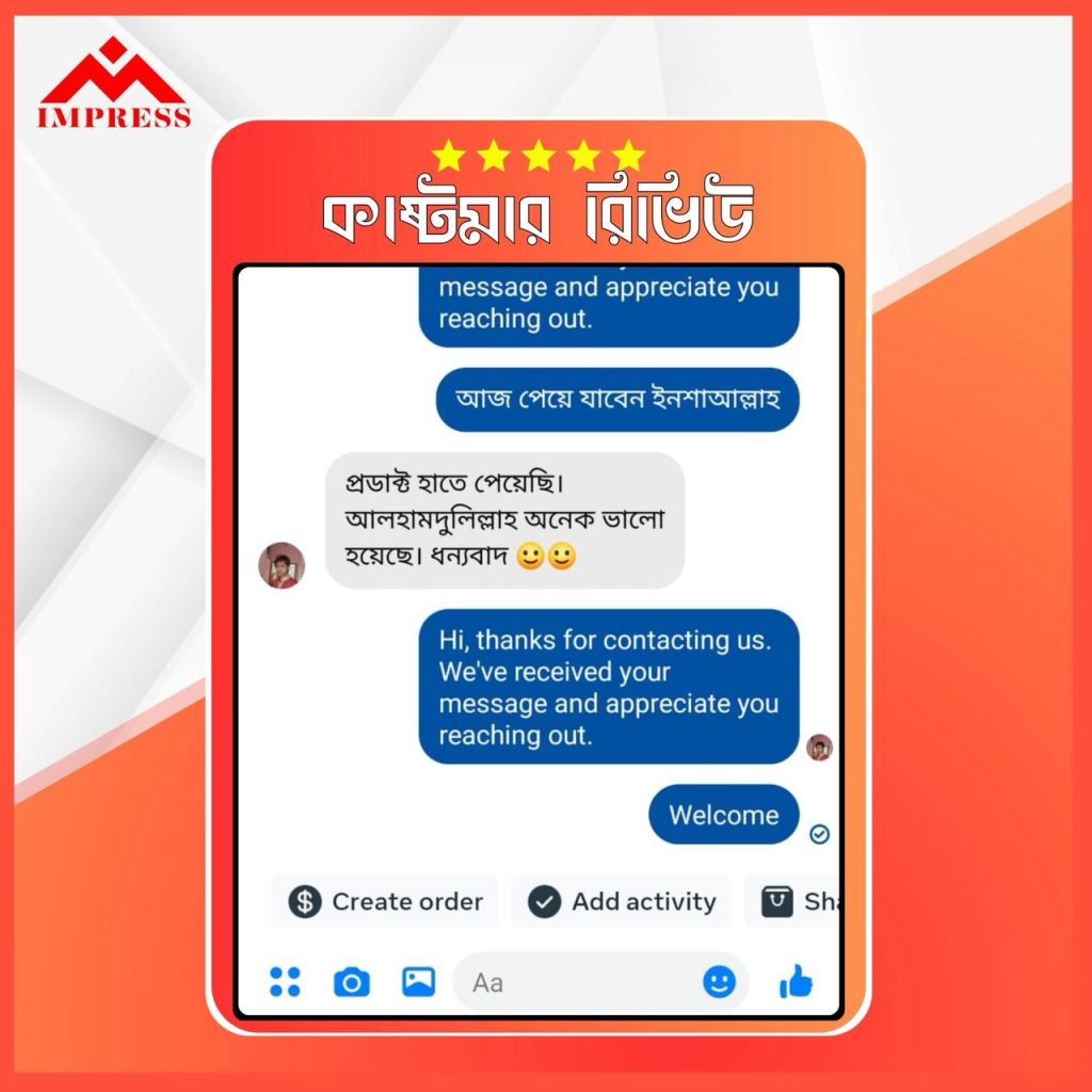 WhatsApp-Image-2025-07-16-at-5.12.33-PM-1024x1024