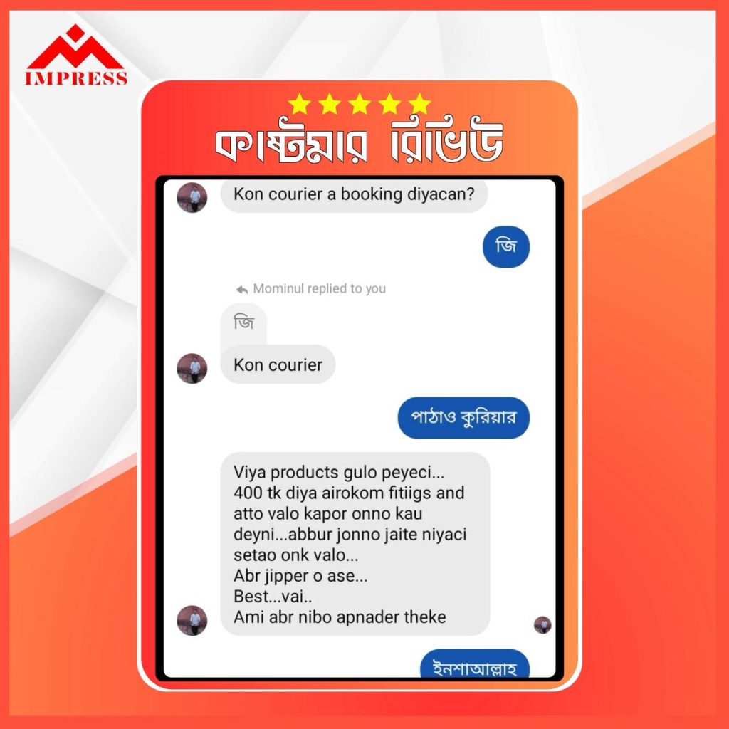 WhatsApp-Image-2025-07-16-at-5.12.33-PM-3-1024x1024