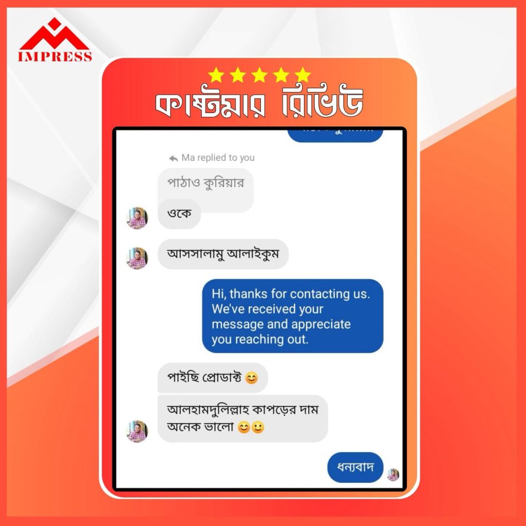 WhatsApp-Image-2025-07-16-at-5.12.34-PM-1024x1024 (1)